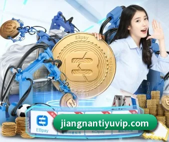 江南体育 APP - jiangnan